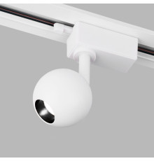 Трековый светодиодный светильник для однофазного шинопровода Ball Белый 8W 4200K LTB76