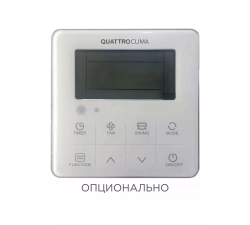 Напольно-потолочный кондиционер Quattroclima QV-I60FG1/QN-I60UG1