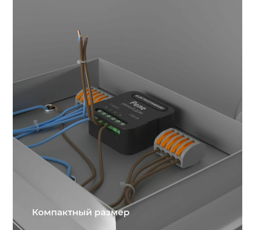 Умное одноканальное реле 76006/00
