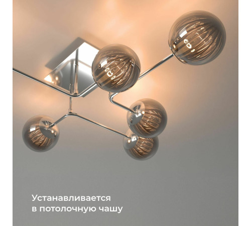 Умное одноканальное реле 76006/00