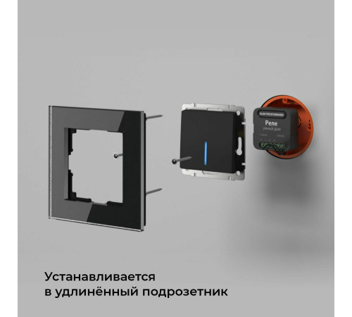 Умное одноканальное реле 76006/00