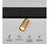 Умный трековый светильник 5W 2700-6500K Dim Cantors Slim Magnetic 85071/01