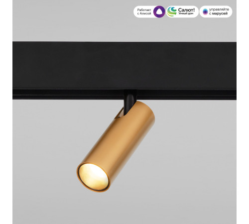 Умный трековый светильник 7W 2700-6500K Dim Cubo Slim Magnetic 85070/01