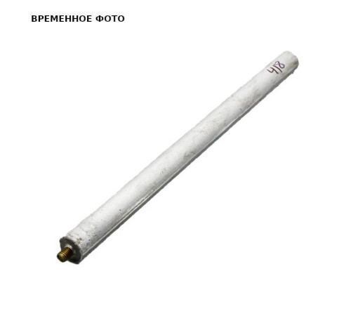 Магниевый анод Hajdu M8х200 мм для бойлеров Indirect 100-150 л 802A3320