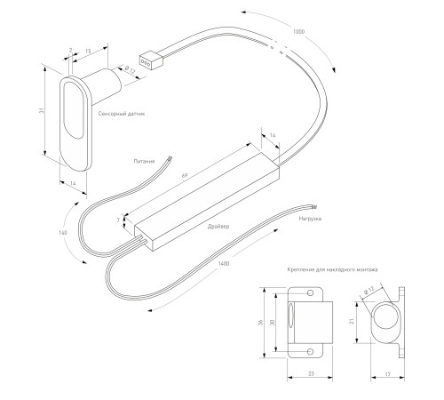 Выключатель ИК с функцией диммирования 12/24V 36/72W 95004/01