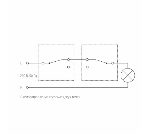 Выключатель одноклавишный проходной (cеребряный рифленый) W1112009