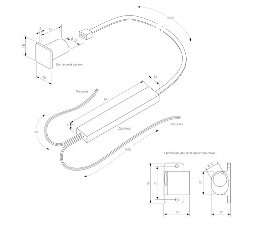Выключатель сенсорный с функцией диммирования 12/24V 36/72W 95003/01