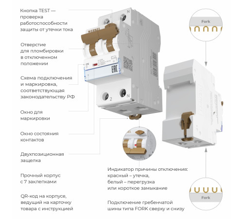 W922P324 / Дифференциальный автомат1P+N 16 A10 mА6 kАC A W922P324