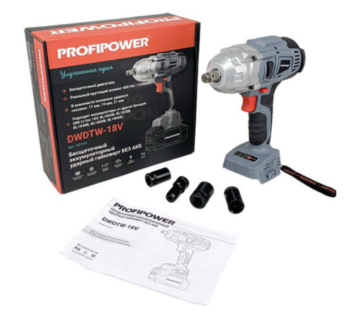 Гайковерт аккумуляторный ударный ProfiPower DWDTW-18V без аккумулятора DWDTW-18V