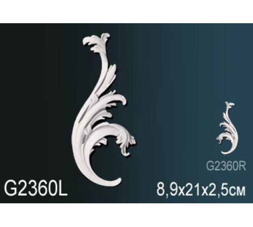 Орнамент декоративный Perfect из полиуретана G2360L