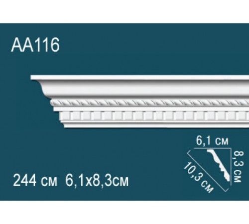 Карниз потолочный Perfect AA116 полиуретановый с рисунком AA116