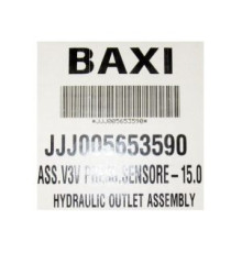 Клапан трехходовой с гидравлическим переключателем и датчиком Baxi 5653590