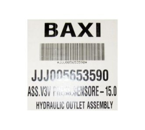 Клапан трехходовой с гидравлическим переключателем и датчиком Baxi 5653590