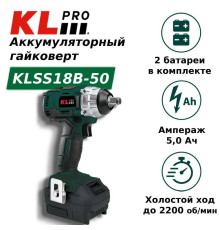 Гайковерт аккумуляторный KLpro KLSS18B-50 KLSS18B-50