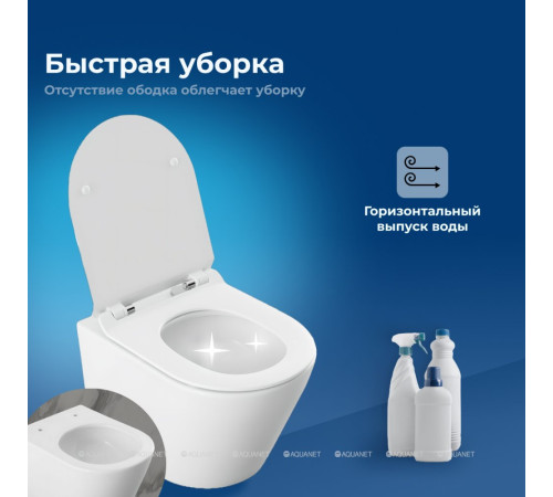 Унитаз подвесной Aquanet Atago W Short Tornado с сиденьем Soft Close Slim 332173