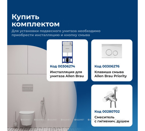 Унитаз подвесной Aquanet Atago W Short Tornado с сиденьем Soft Close Slim 332173