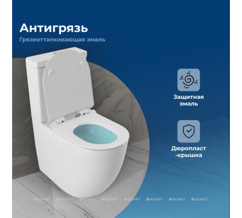 Чаша напольного унитаза Aquanet ZVEZDA-2 C1 с сиденьем Soft Close ZV-2-C1
