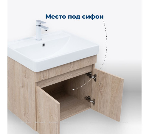 Тумба под раковину Aquanet Оптима 60 дуб светлый 00344803