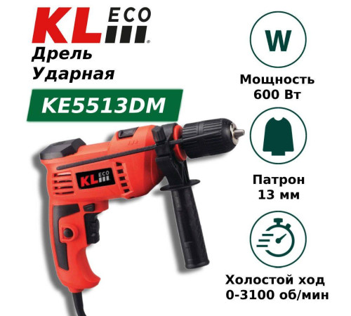 Дрель сетевая ударная KL ECO KEDM 600 Вт KEDM