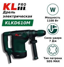 Перфоратор SDS-Max KLPRO KLKD610M Вт 7 Дж KLKD610M