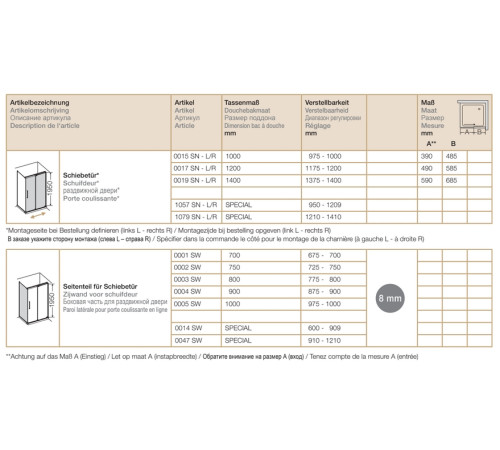 Боковая стенка для душевой кабины Provex S-Lite 1000х1950 мм 0005 SW 05 GL