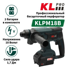 Перфоратор аккумуляторный KLpro KLPM18B-20 18 В 2x2.0 Ач KLPM18B-20