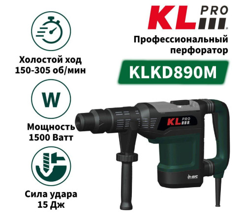Перфоратор KLpro KLKD890M Вт 15 Дж KLKD890M