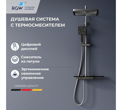 Душевая система RGW SP-34Gr графит 51140134-11