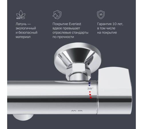 Смеситель для душа AM.PM X-Joy с термостатом F85A40000