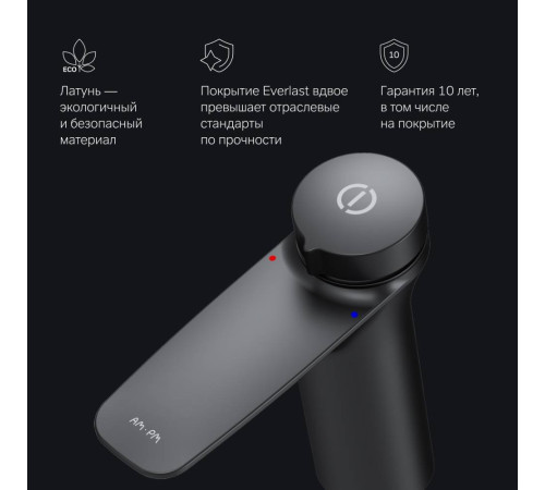 Смеситель для раковины AM.PM Inspire V2.0 TouchReel черный матовый F50A02522