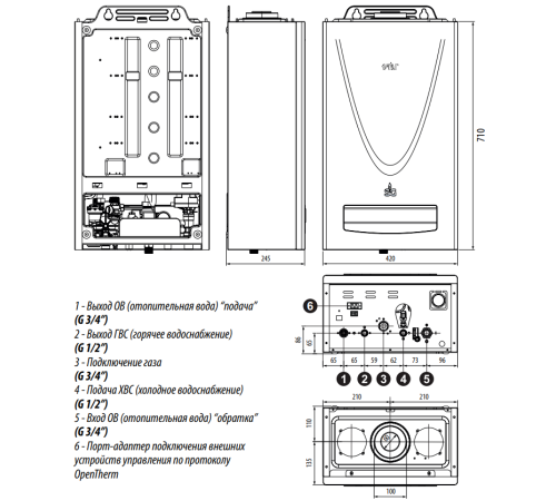 Газовый котел настенный Очаг 16Е 16 кВт 15401600