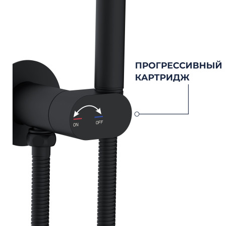 Гигиенический душ со смесителем RGW SP-213B черный 581408213-04