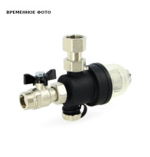 Фильтр-грязеуловитель магнитный Uni-Fitt 3/4 компактный с прозрачной колбой 215S3000