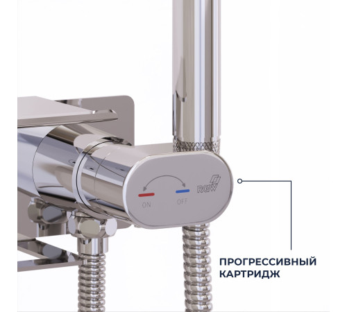 Гигиенический душ со смесителем и полкой RGW SP-221 хром 581408221-01