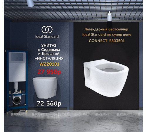 Комплект 3 в 1 инсталляция Ideal Standard ProSys Eco Frame с унитазом Connect и сиденьем микролифт W220101