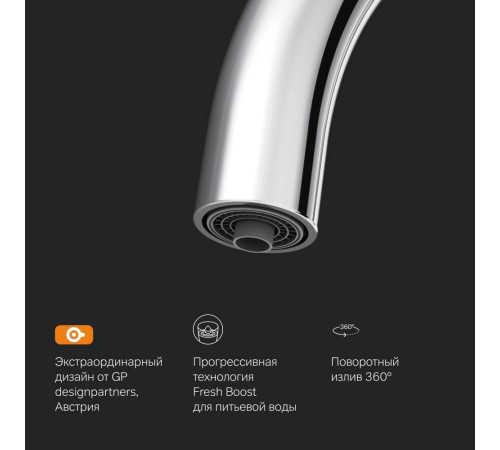 Смеситель для кухни AM.PM Like с каналом для питьевой воды хром F8007700