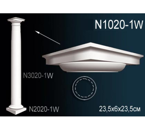 Капитель колонны полиуретановая Perfect N1020-1W N1020-1W