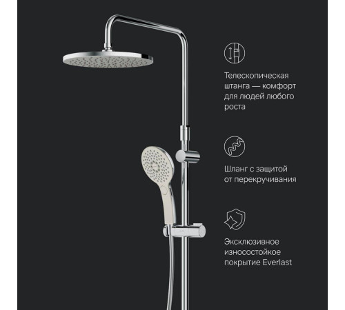Душевая система AM.PM Inspire V2.0 ShowerSpot с термостатом F0750A500