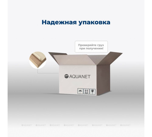 Тумба под раковину Aquanet Джейн 90 (Flat) бежевый 00343978