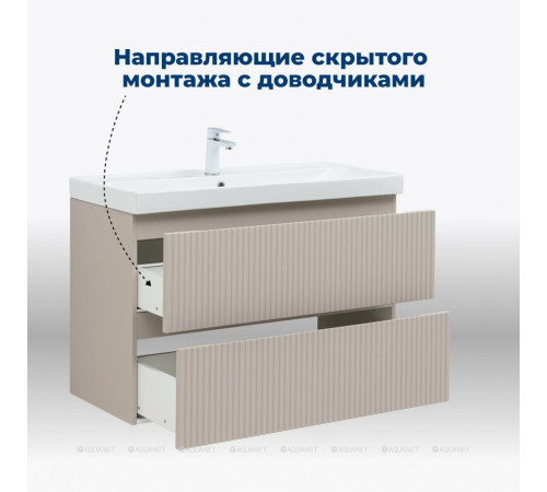 Тумба под раковину Aquanet Джейн 90 (Flat) бежевый 00343978