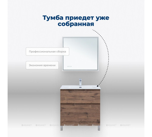 Тумба под раковину Aquanet Алвита new 80 напольная 2 ящика дуб веллингтон табак 00344129