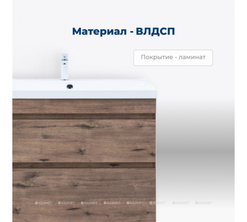 Тумба под раковину Aquanet Нота New 58 напольная 2 ящика дуб веллингтон табак 00344139