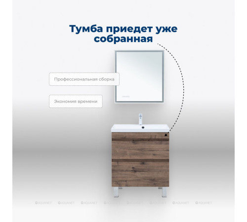 Тумба под раковину Aquanet Нота New 75 напольная 2 ящика дуб веллингтон табак 00344142