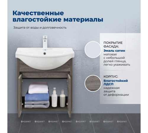 Тумба с раковиной Aquanet Сидней 60 дуб рошелье/белый раковина Shenxin 00354988