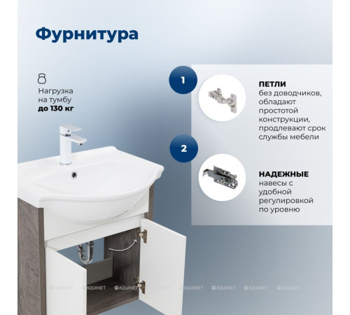 Тумба с раковиной Aquanet Сидней 60 дуб рошелье/белый раковина Shenxin 00345122