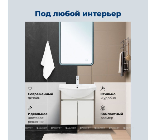 Тумба с раковиной Aquanet Сидней 60 дуб рошелье/белый раковина Shenxin 00354988