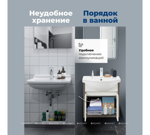 Тумба с раковиной Aquanet Сидней 60 дуб рошелье/белый раковина Shenxin 00354988