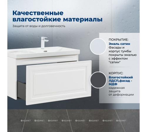 Тумба с раковиной Aquanet Агата 90 R 1 ящик белый сатин 00365936
