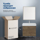 Тумба с раковиной Aquanet Nova Lite 2.0 75 2 ящика дуб рустикальный 00348194