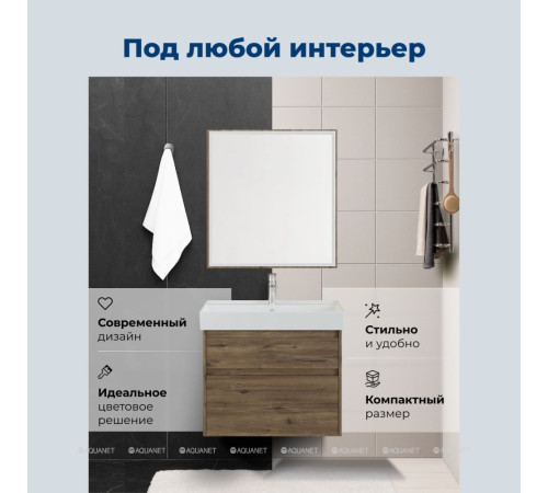 Тумба с раковиной Aquanet Nova Lite 2.0 75 2 ящика дуб рустикальный 00348194